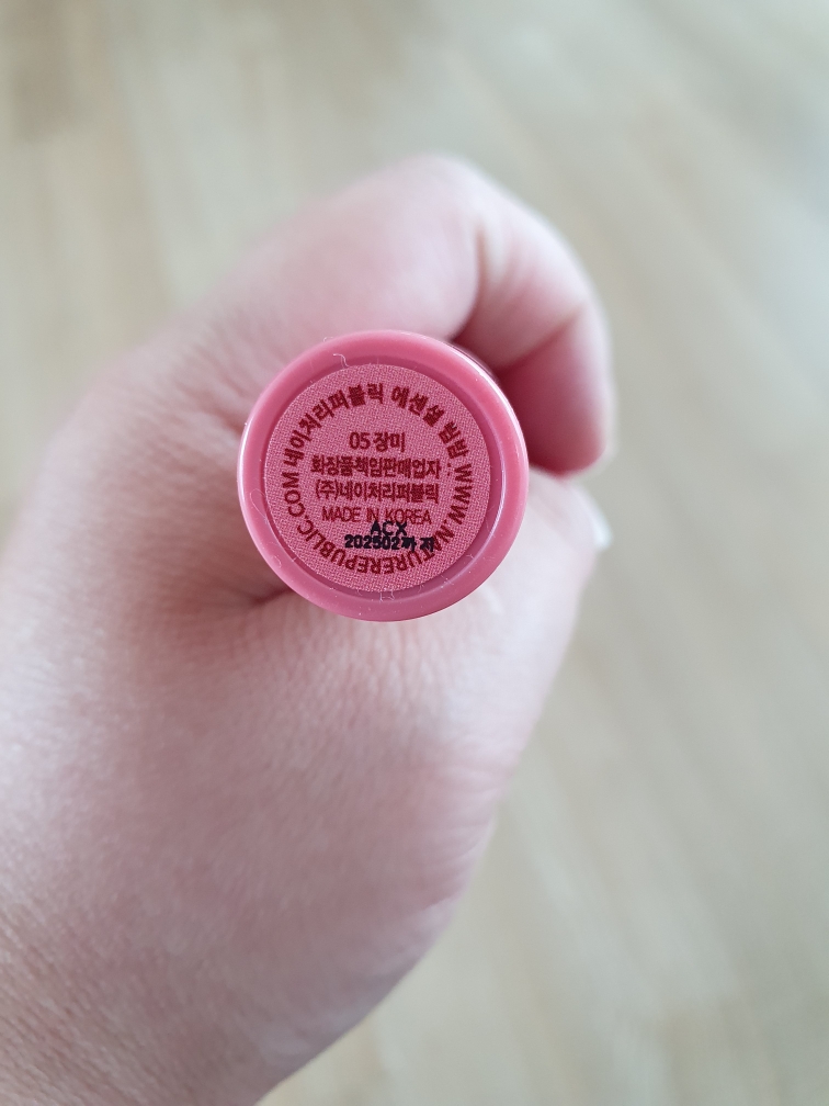 네이처리퍼블릭 (NATUREREPUBLIC) 에센셜 립밤 [5호 장미] review image