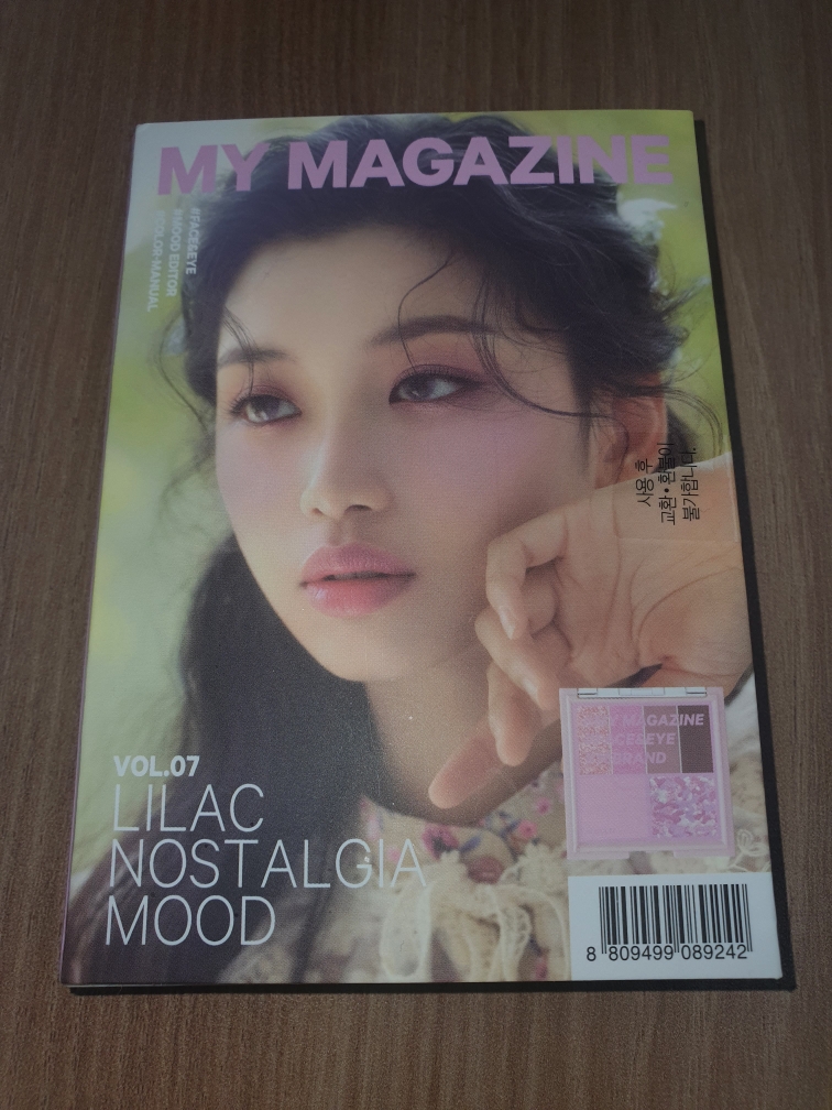 16brand 16 MY MAGAZINE 怀旧情怀 [Vol.07 丁香怀旧情怀] common.review image