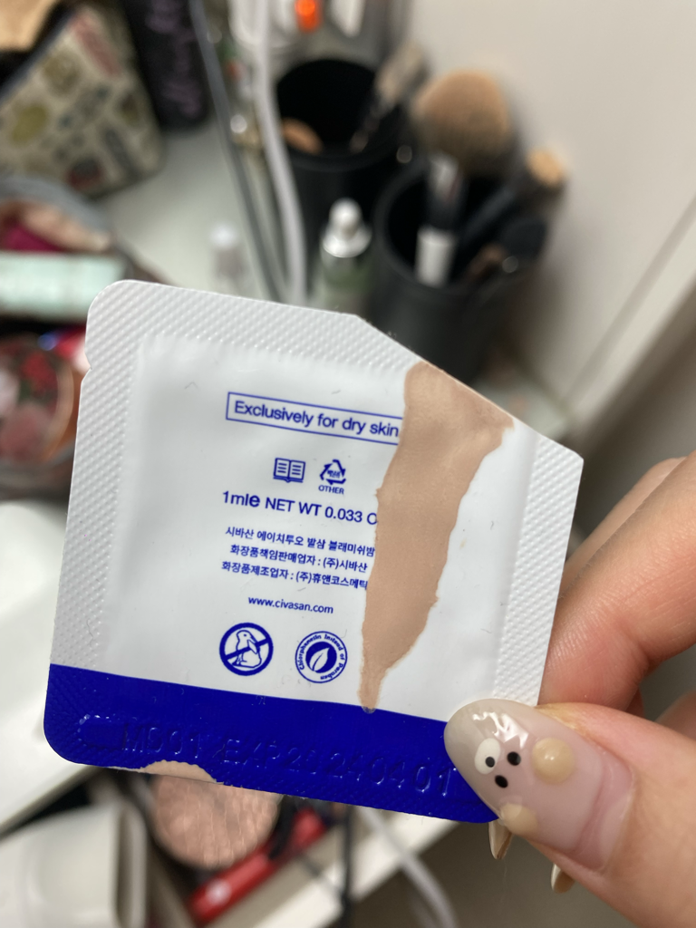 CIVASAN 芳香乳霜 common.review image