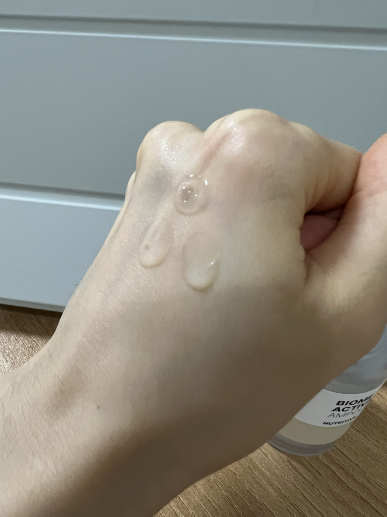 바이옴액티베이트 (BIOMEACTIVATE) 뉴트리티브 앰플 review image