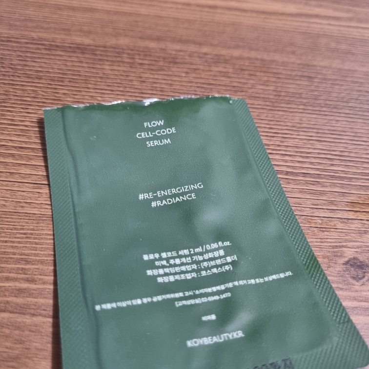 流动细胞-代码血清的真实用户使用照片