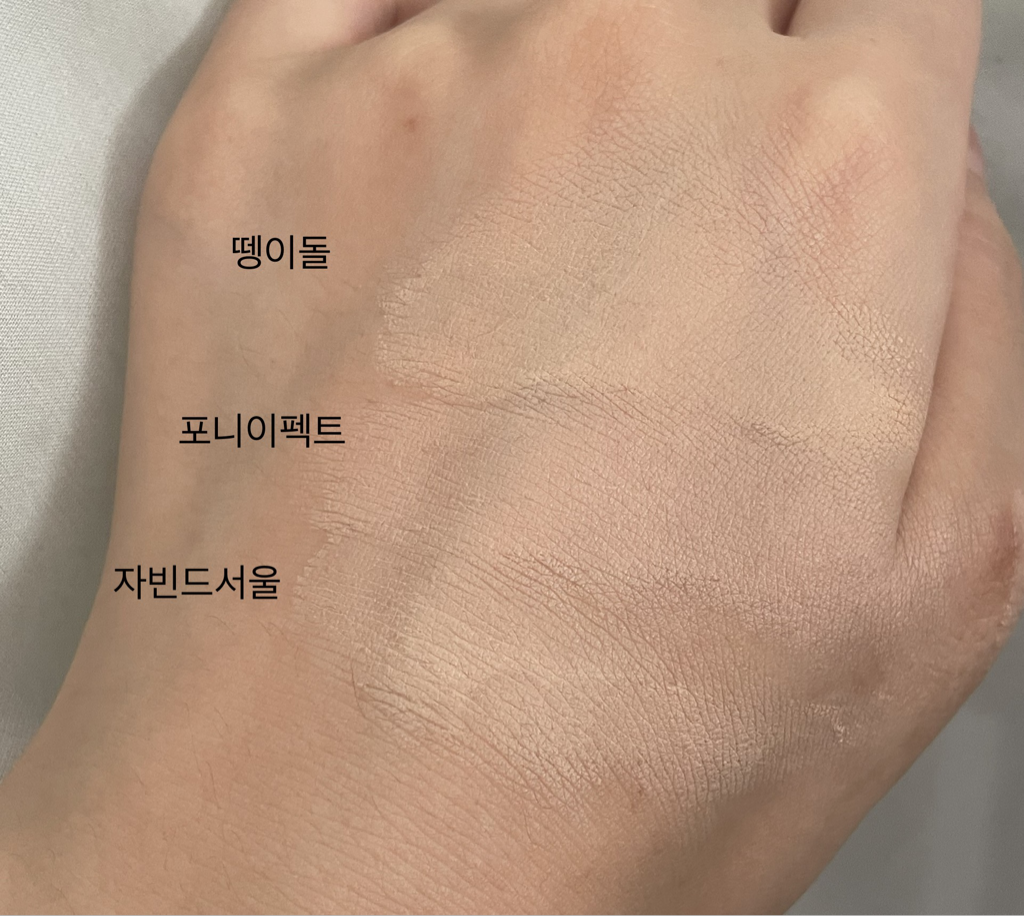 포니이펙트 (PONYEFFECT) 하이퍼 프로텍션 쿠션 파운데이션 [SPF50+/PA++++] [001 로지아이보리] review image