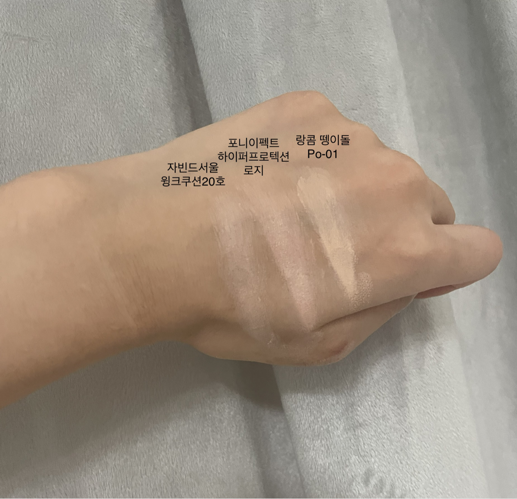 포니이펙트 (PONYEFFECT) 하이퍼 프로텍션 쿠션 파운데이션 [SPF50+/PA++++] [001 로지아이보리] review image