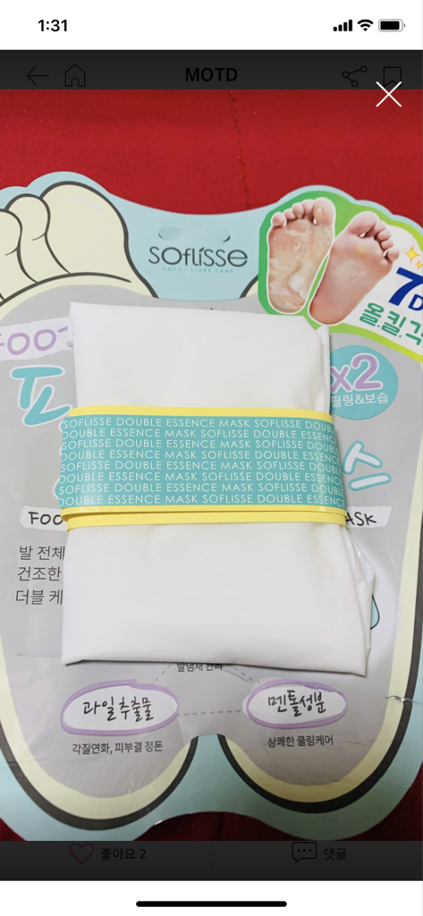 소프리스 (soflisse) 풋 필링 더블 에센스 마스크 review image