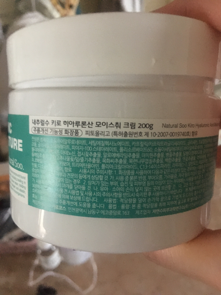 玻尿酸保湿霜的真实用户使用照片