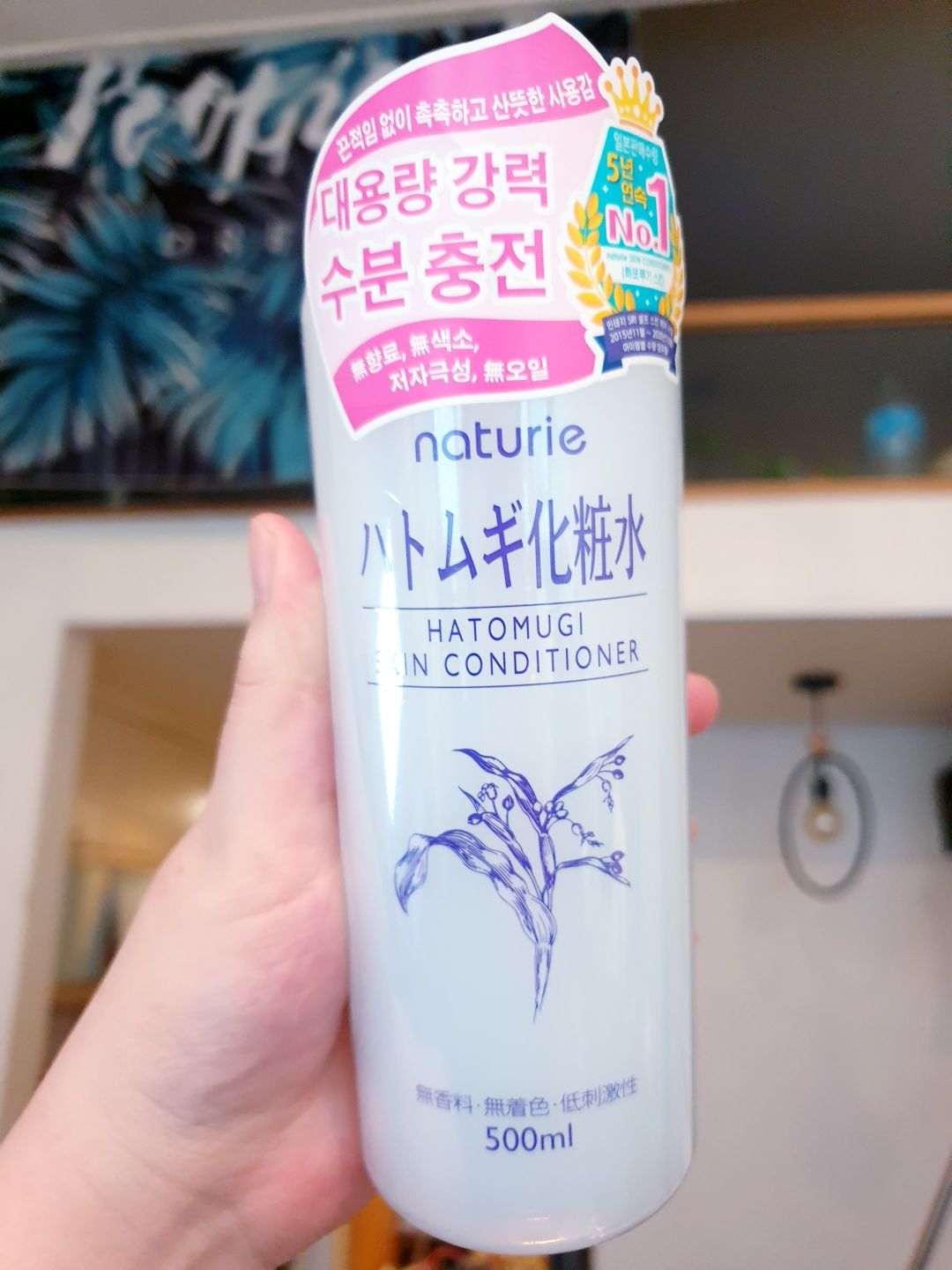 Real user review photo of Hatomugi Skin Conditioner