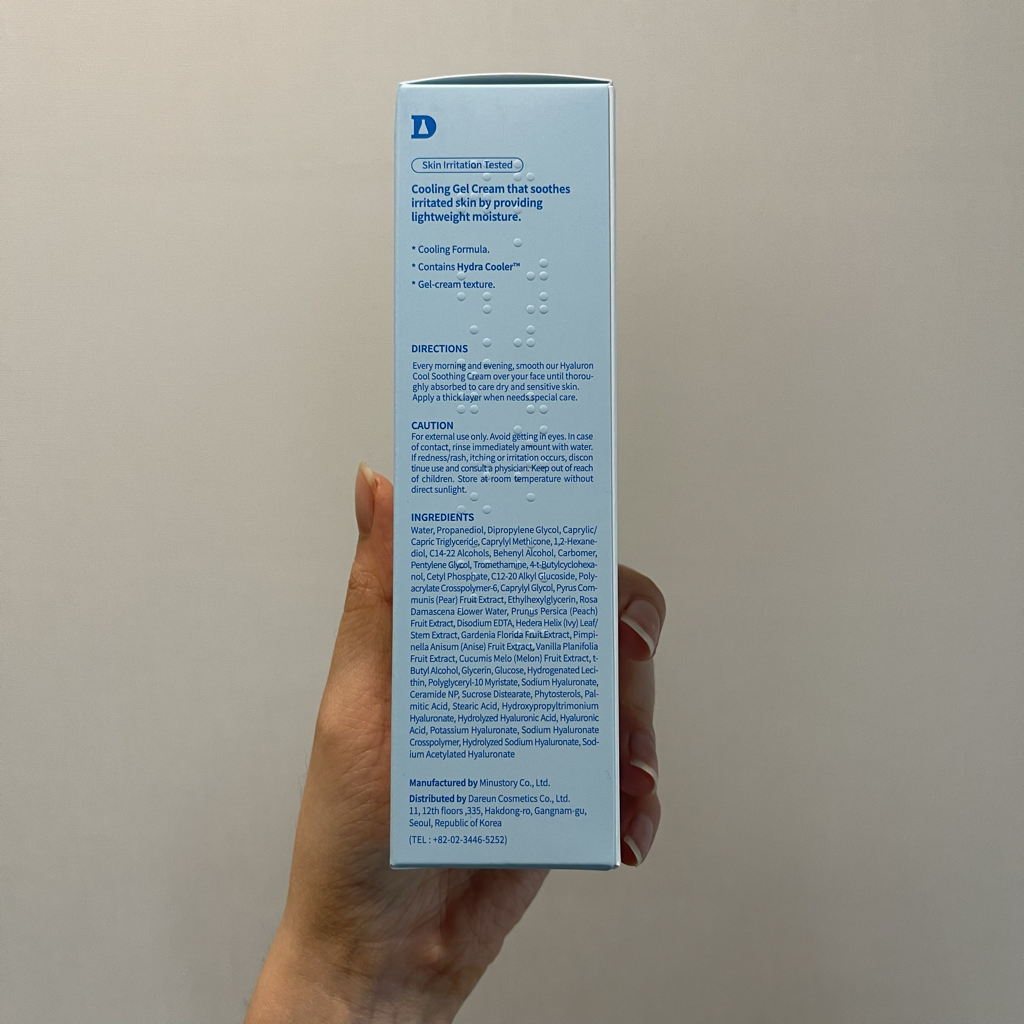 玻尿酸清凉舒缓乳霜的真实用户使用照片