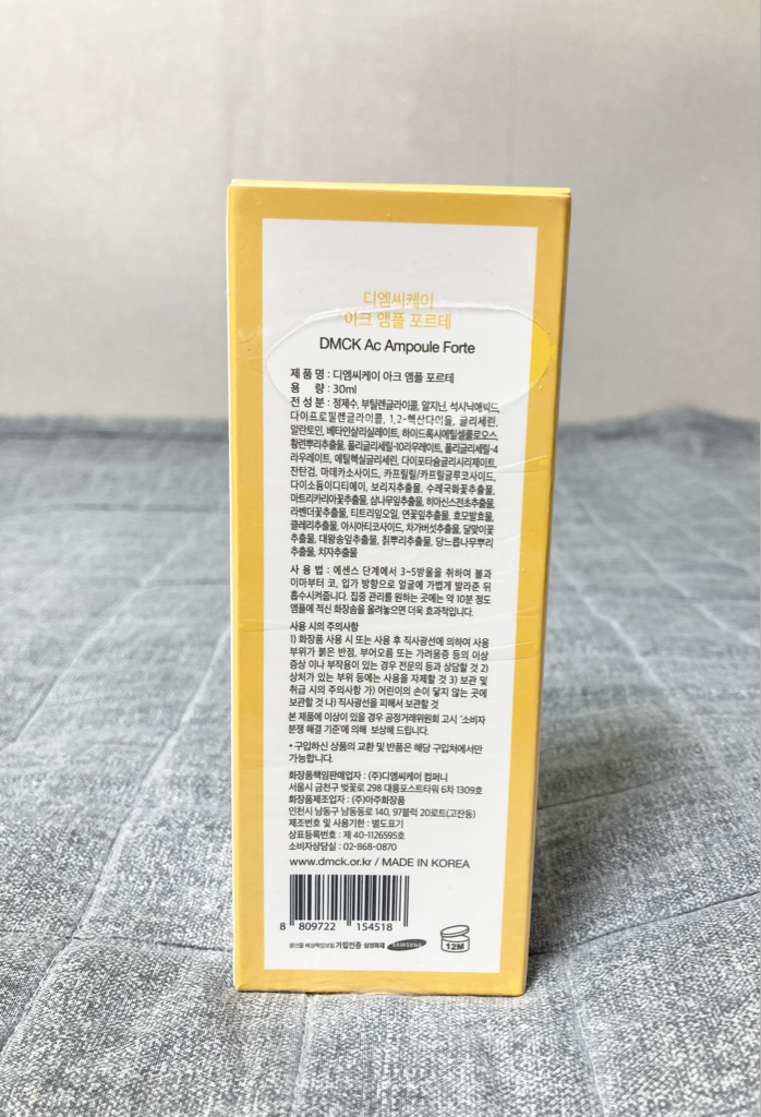 弧形安瓿强效的真实用户使用照片