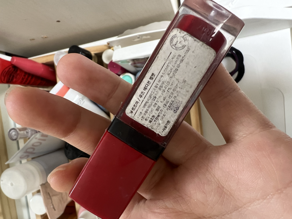 부르조아 (BOURJOIS) 루즈 에디션 벨벳 [08 그랜드크루] review image