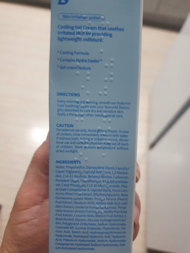 닥터디퍼런트 (Dr.Different) 히알루론 쿨 수딩 크림 review image