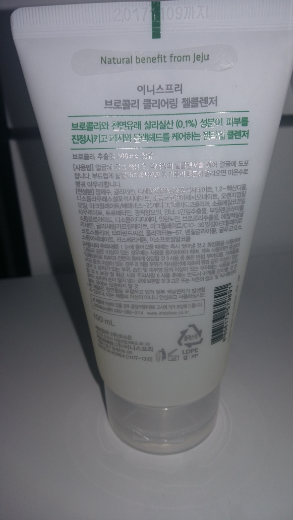 Real user review photo of Superfood Broccoli Clearing Gel Cleanser