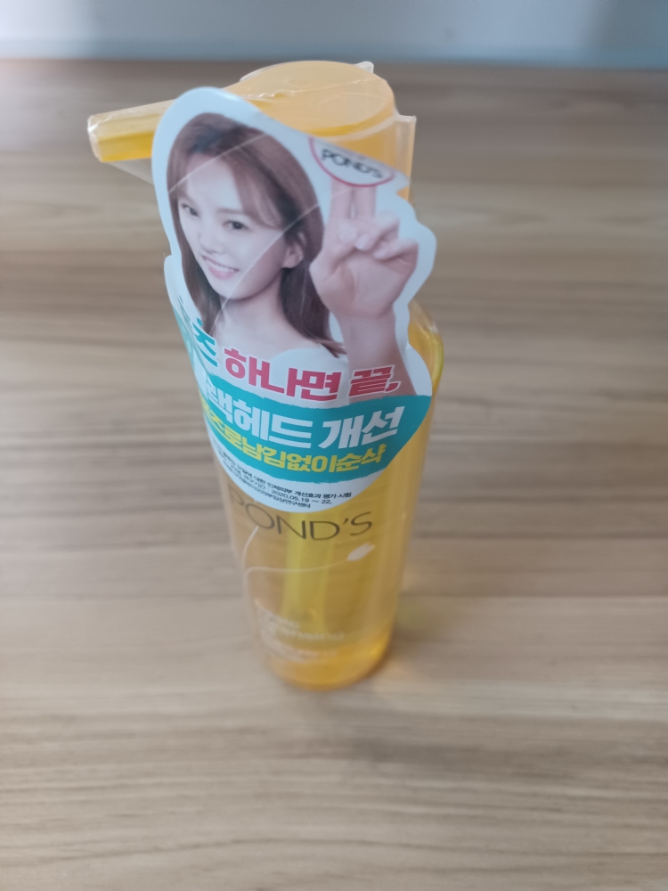 基础洁面油的真实用户使用照片