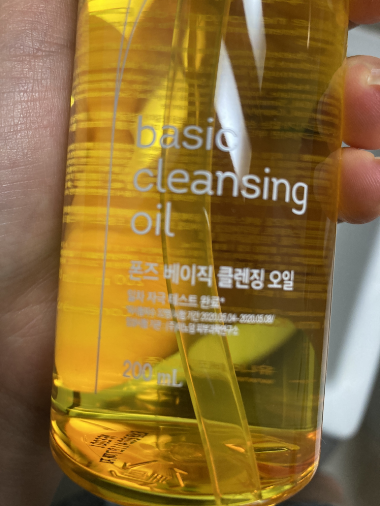 基础洁面油的真实用户使用照片