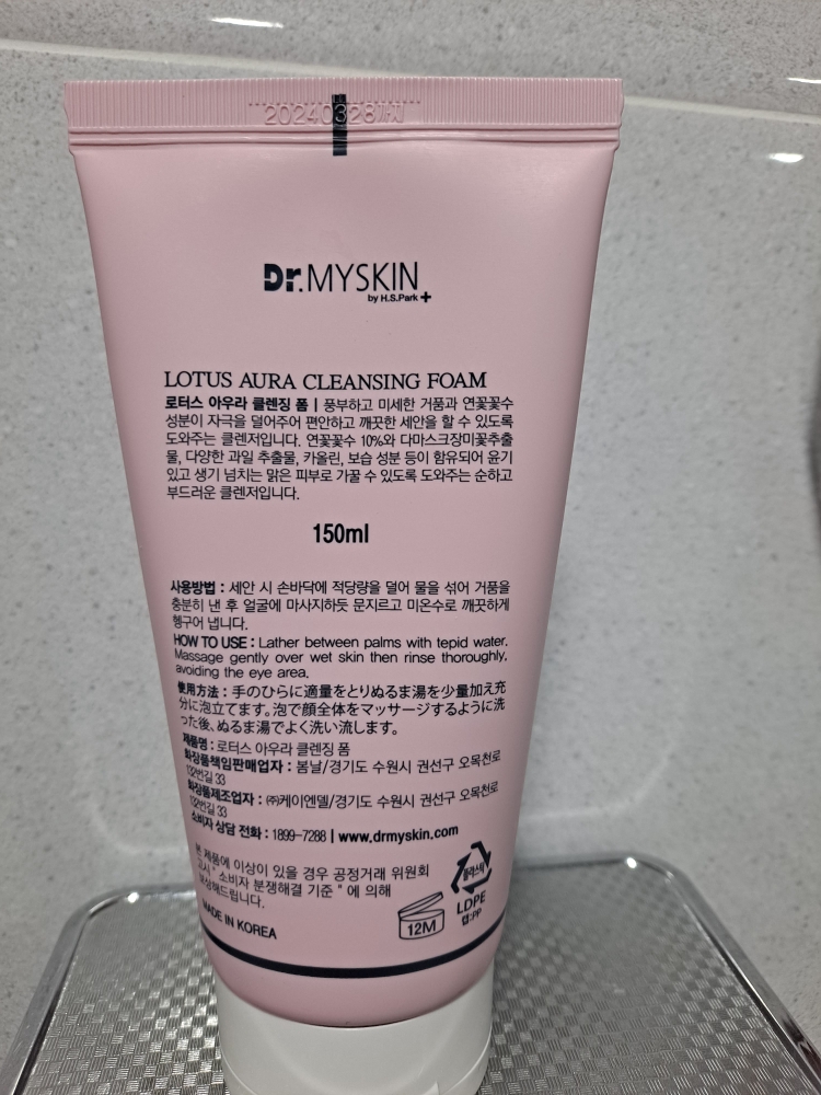我的皮肤医生 莲花灵气洁面泡沫 common.review image