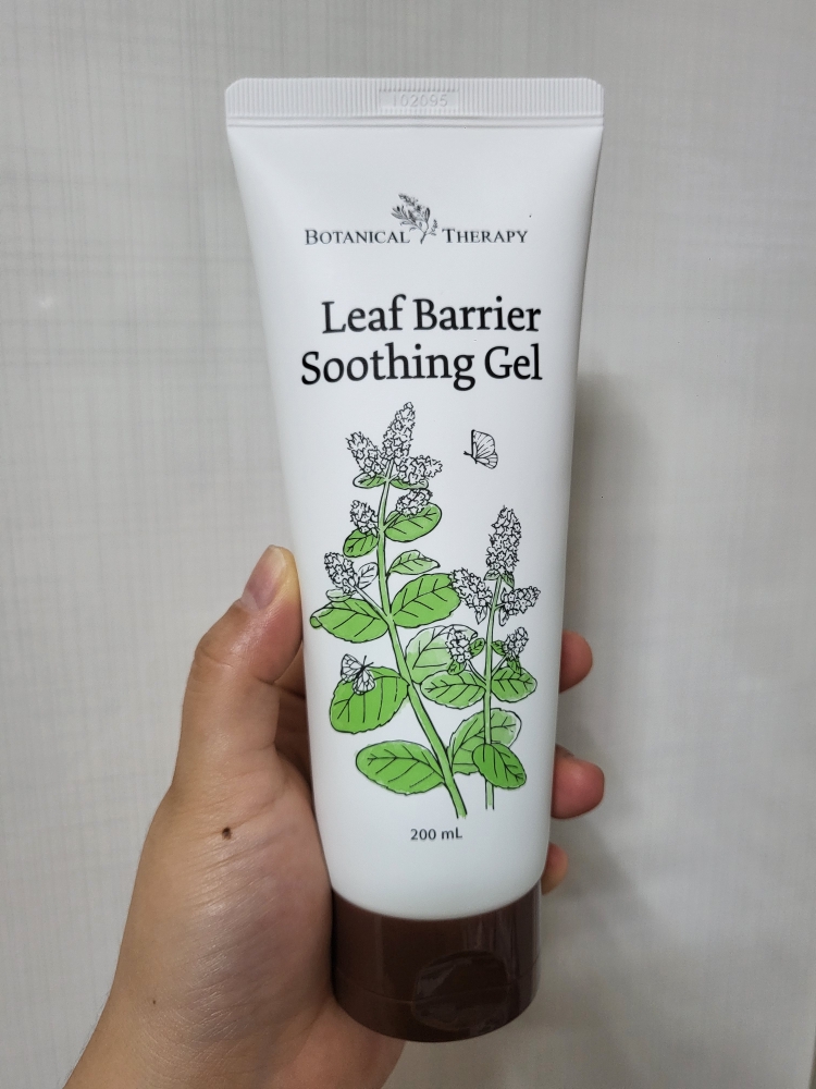 叶子屏障舒缓凝胶的真实用户使用照片