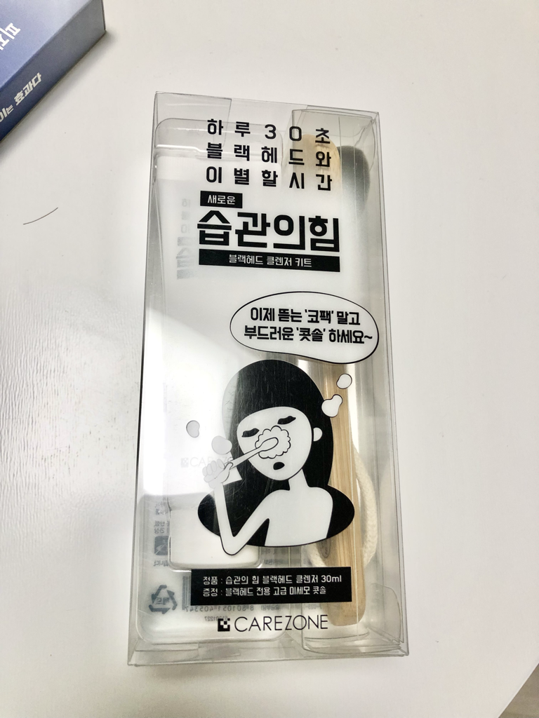 product review image