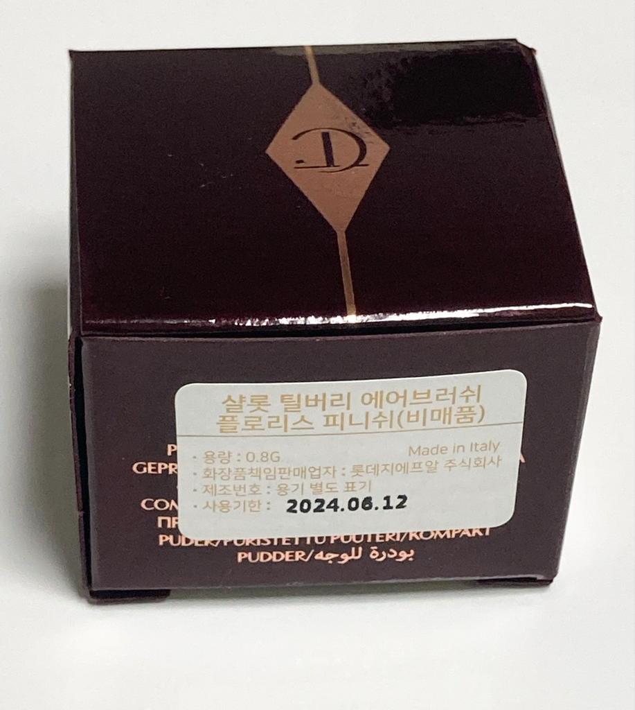 샬롯틸버리 (CharlotteTilbury) 에어브러쉬 플로리스 피니쉬 [1 페어] review image