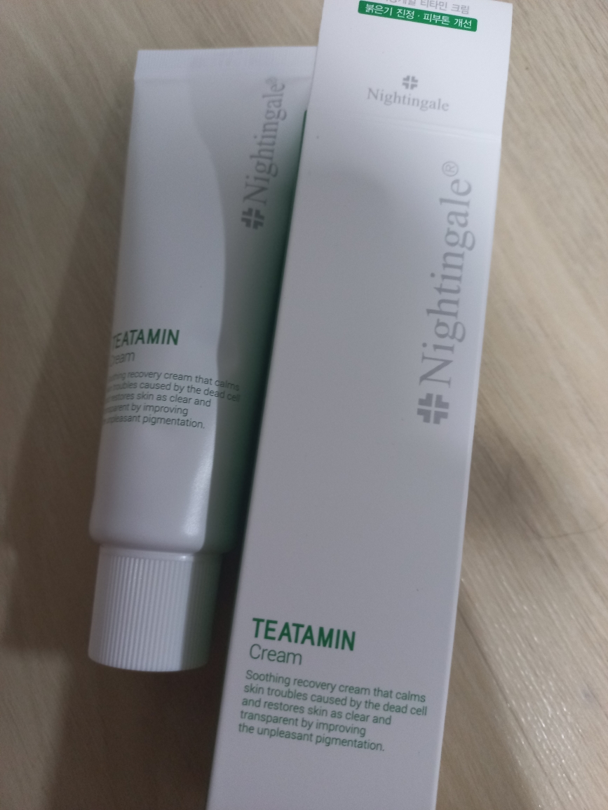 维生素霜的真实用户使用照片