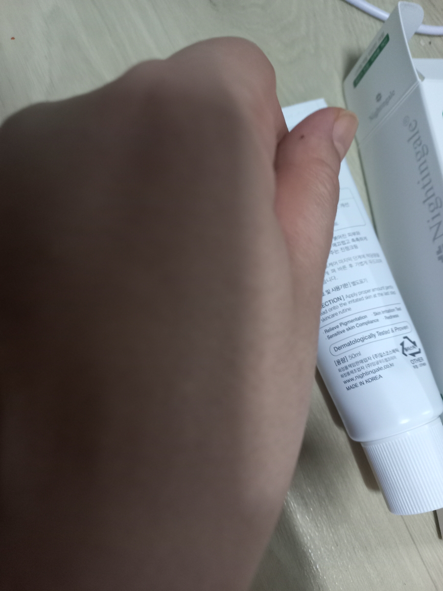 维生素霜的真实用户使用照片
