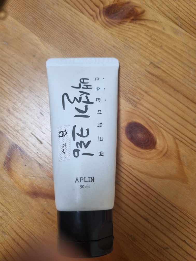 雪白奶油的真实用户使用照片