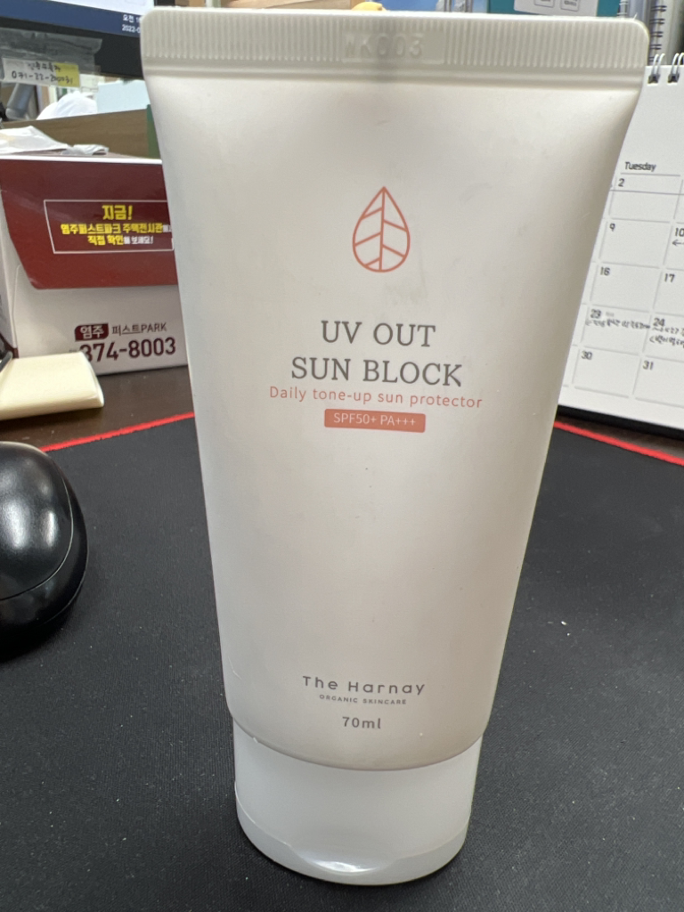 UVA OUT 亮肤防晒霜 [SPF50+/PA+++]的真实用户使用照片