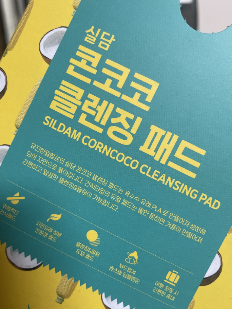 康科可 清洁垫 common.review image