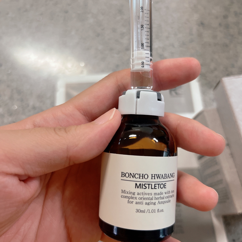 쁘띠라 (PETITRA) 본초화방 앰플 [미슬토] review image