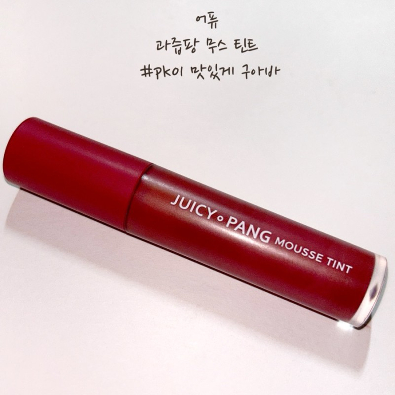 어퓨 (A'pieu) 과즙팡 무스 틴트 [PK01 맛있게구아바] review image