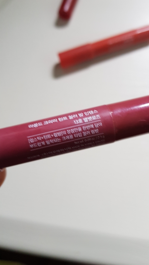 마몽드 (Mamonde) 크리미 틴트 컬러 밤 인텐스 [13호 벨벳로즈] review image