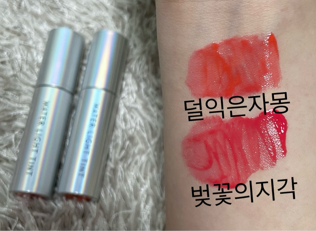 어퓨 (A'pieu) 물광 틴트 [PK01 벚꽃의지각] review image