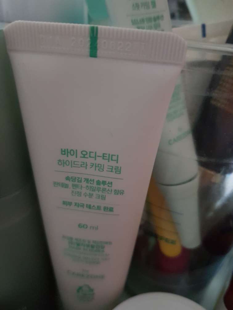 水润霜的真实用户使用照片