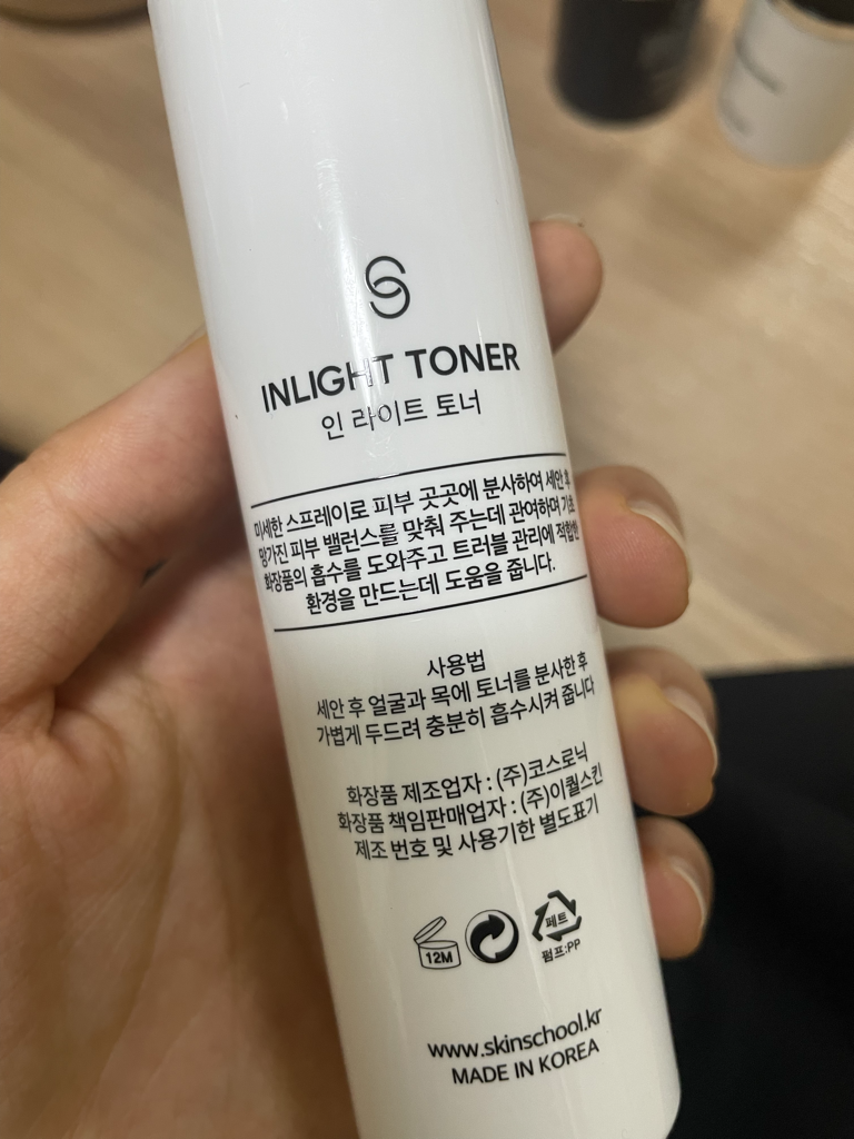 product review image