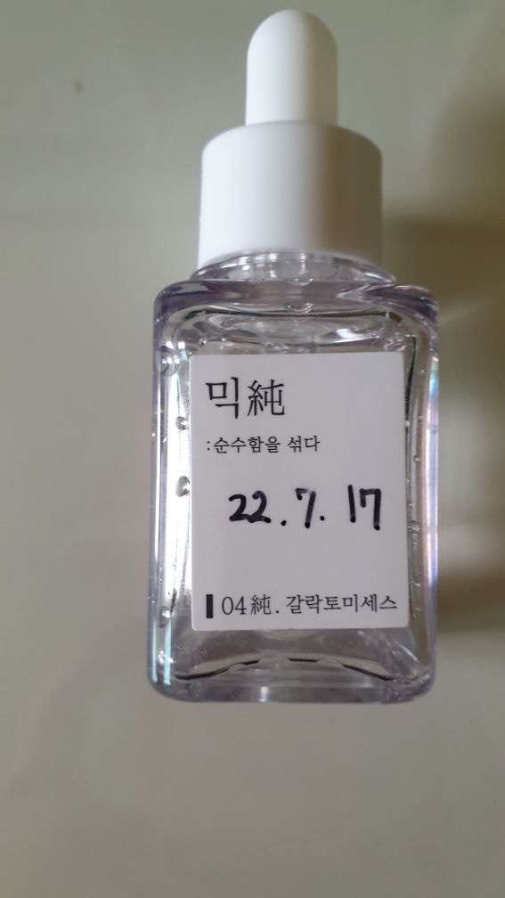 乳糖酵母发酵精华的真实用户使用照片