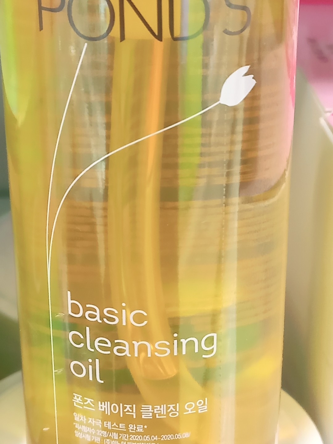 基础洁面油的真实用户使用照片