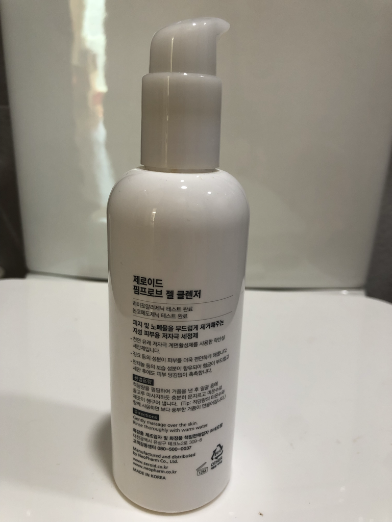 泵式洗面奶的真实用户使用照片