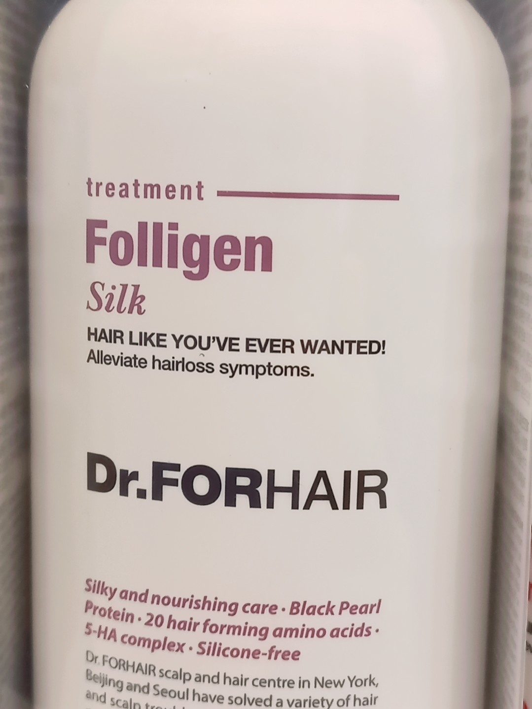 닥터포헤어 (Dr.FORHAIR) 폴리젠 실크 트리트먼트 review image
