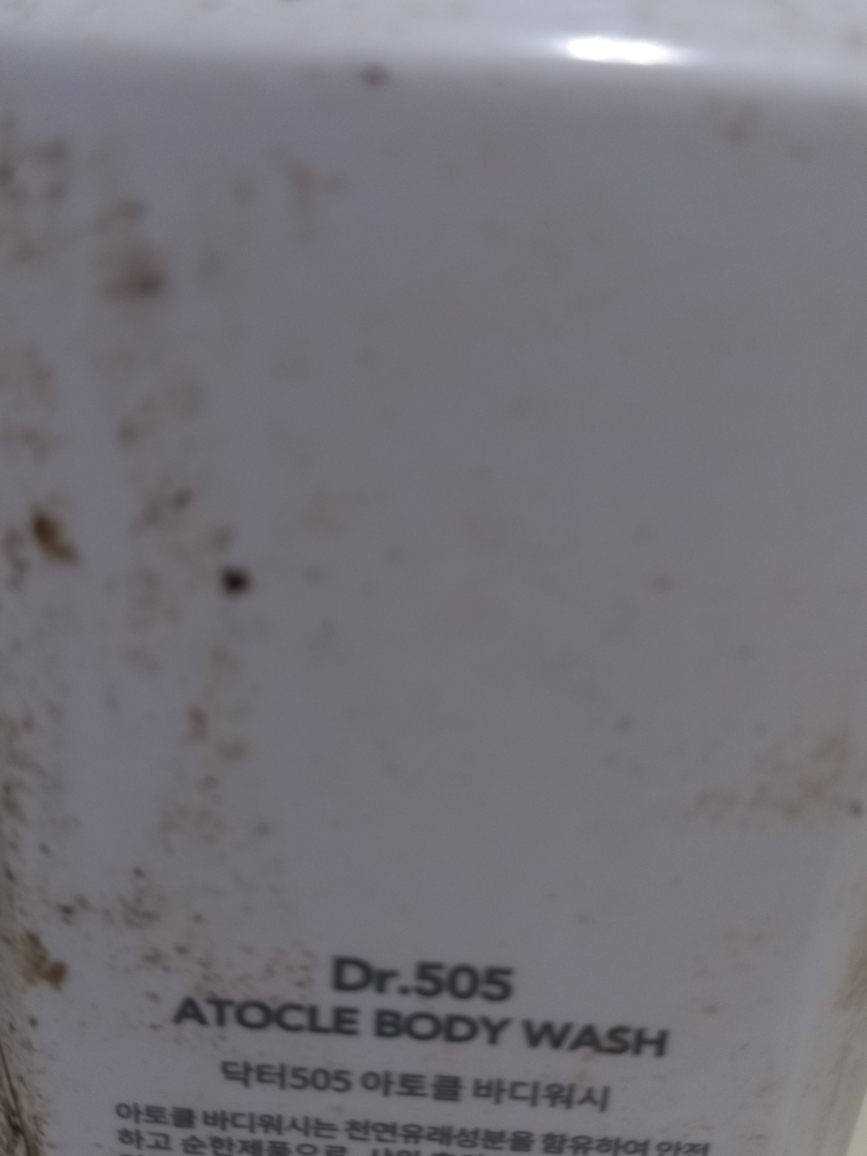 dr.505 奥特克沐浴露 common.review image