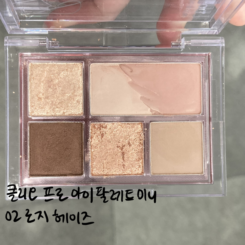 Real user review photo of Pro Eye Palette Mini [02 Rosy Haze]