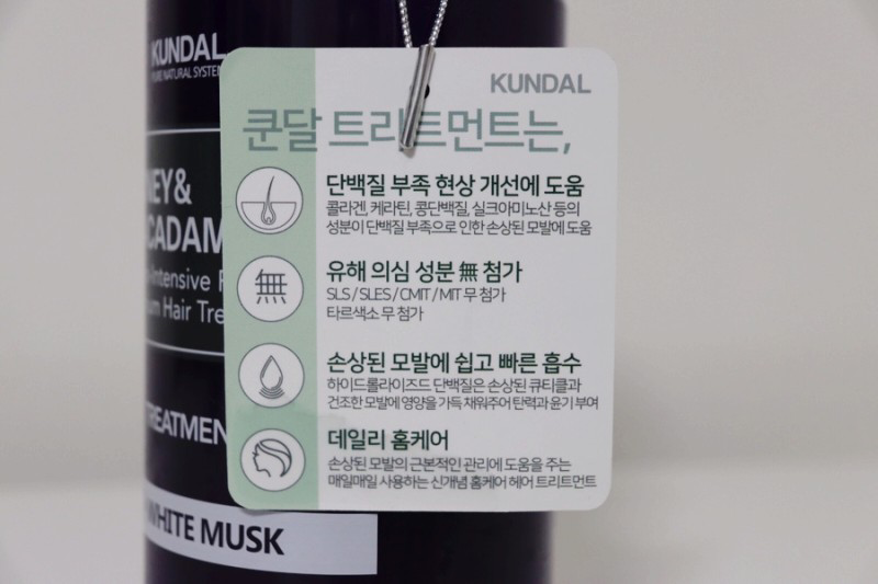 蜂蜜和夏威夷果仁蛋白质护理[白麝香]的真实用户使用照片