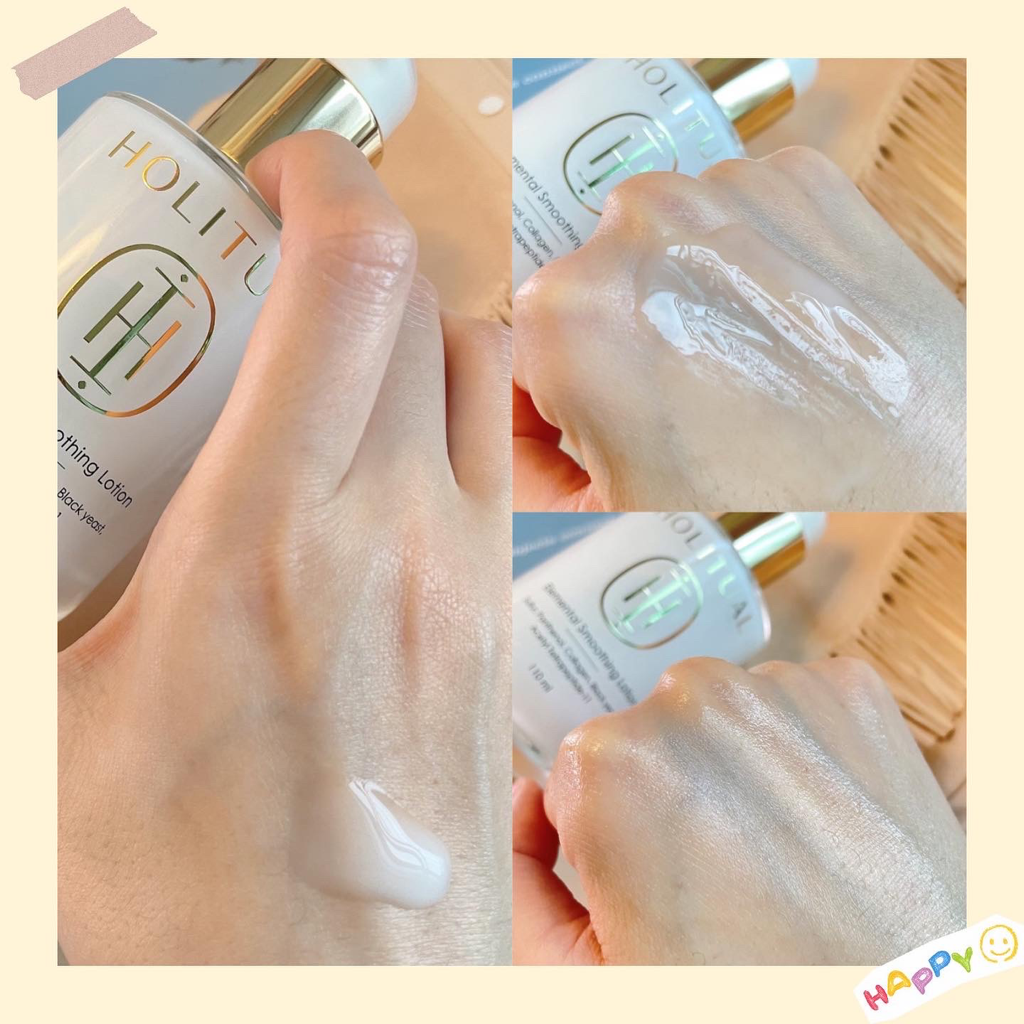 HOLITUAL 元素平滑乳液 common.review image