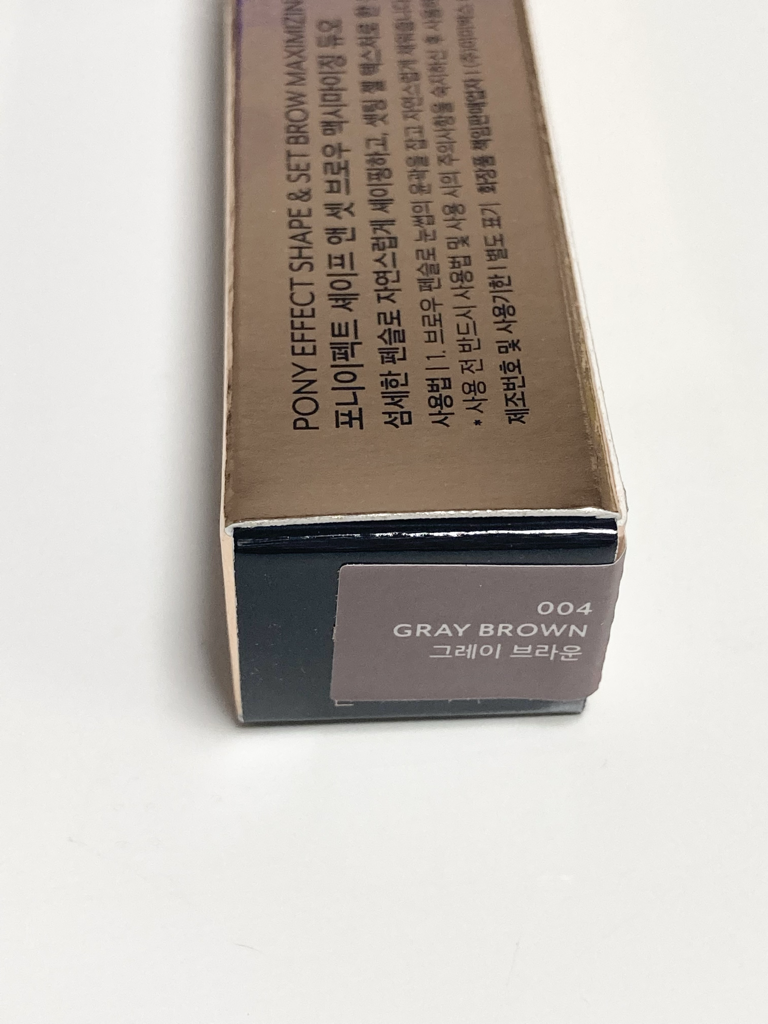 포니이펙트 (PONYEFFECT) 셰이프 앤 셋 브로우 맥시마이징 듀오 [004 그레이브라운] review image