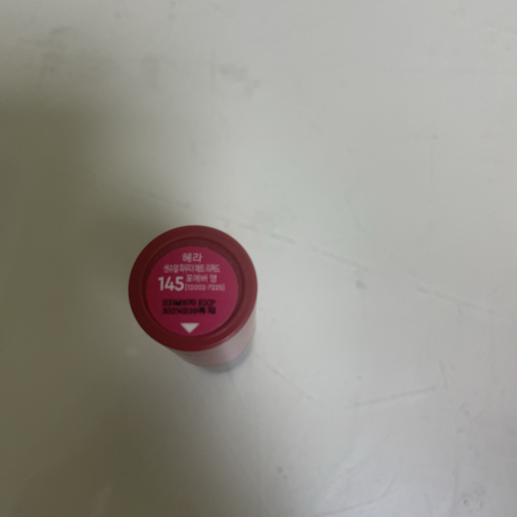 缎面哑光液体 [145号永远年轻]的真实用户使用照片
