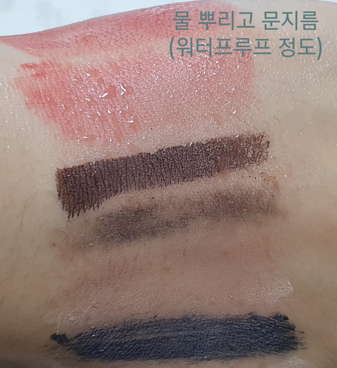 머지 (MERZY) 데이 앤 나잇 쉴드 메이크업 픽서 review image