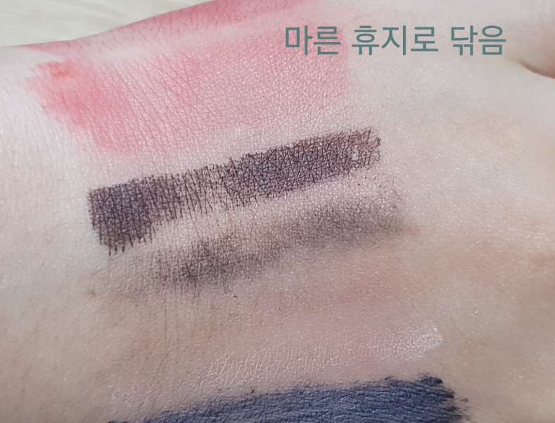 머지 (MERZY) 데이 앤 나잇 쉴드 메이크업 픽서 review image