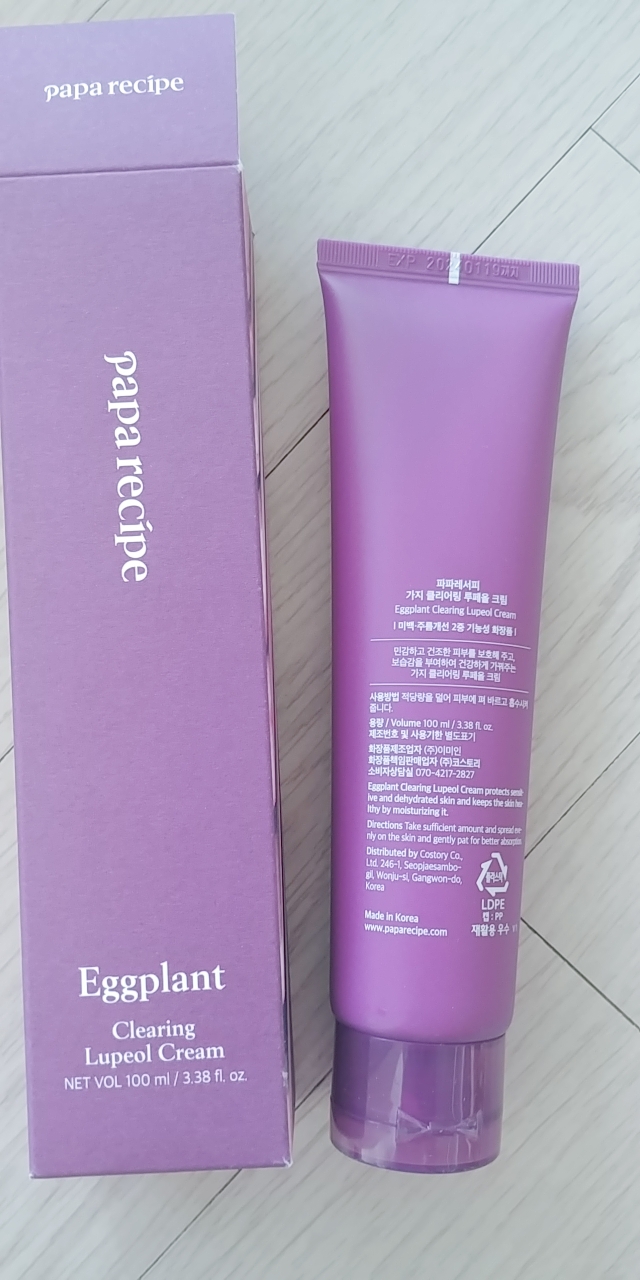 Real user review photo of Eggplant Clearing Lupeol Cream