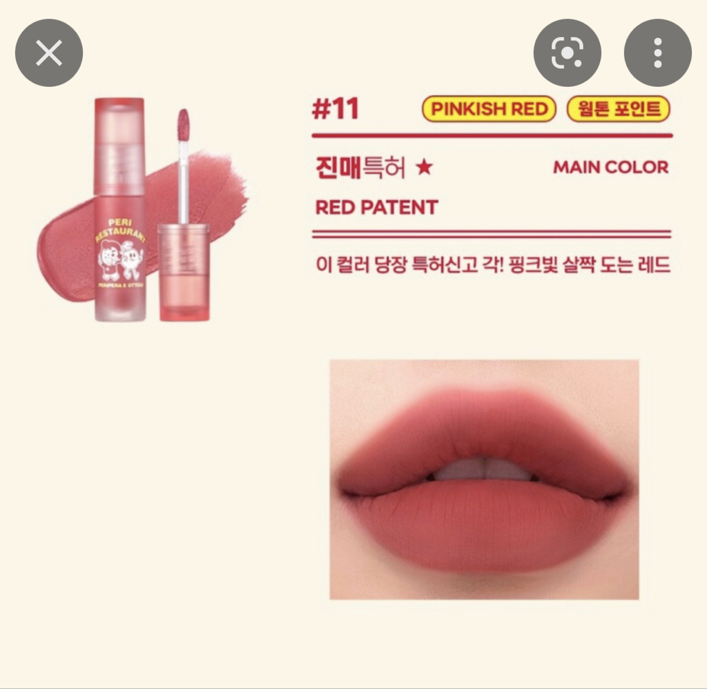 페리페라 (peripera) 오뚜기콜라보 잉크 무드 매트틴트 [11 진매특허] review image