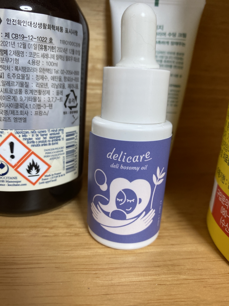 델리케어 (delicare) 델리보소미오일 review image