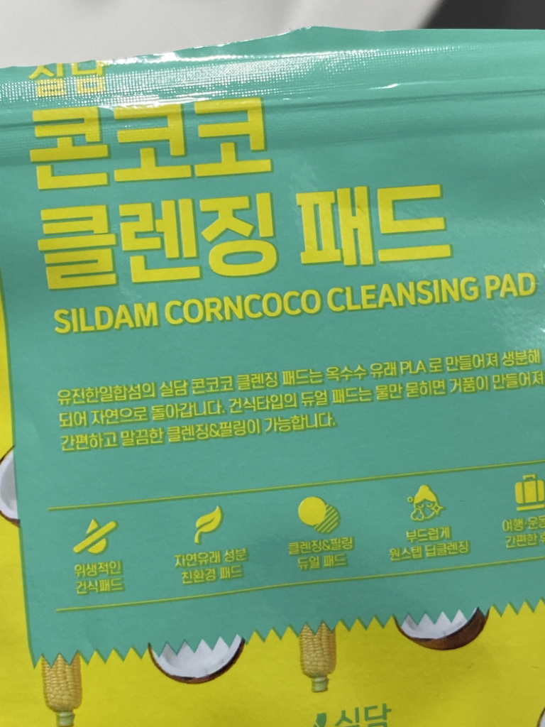 康科可 清洁垫 common.review image