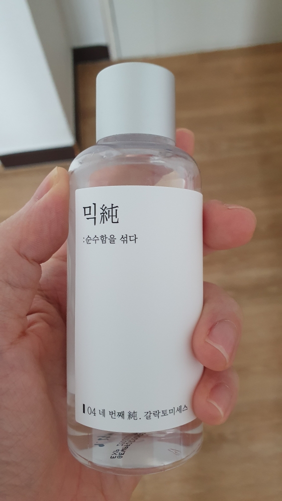 乳糖酵母发酵精华的真实用户使用照片