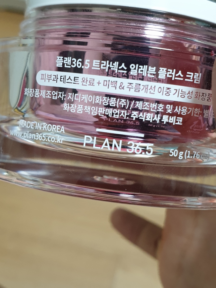 플랜36.5 (PLAN36.5) 트라넥스 일레븐 플러스 크림 review image